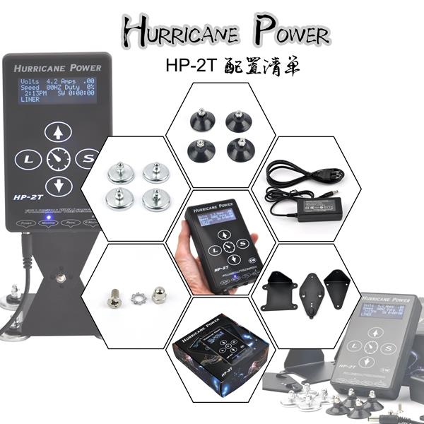 Smart Touch Hurricane Digital Tattoo захранване на едро HP-2T
